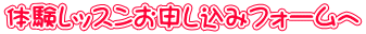 �̌����b�X�����\�����݃t�H�[���w