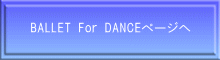 BALLET For DANCEy[W